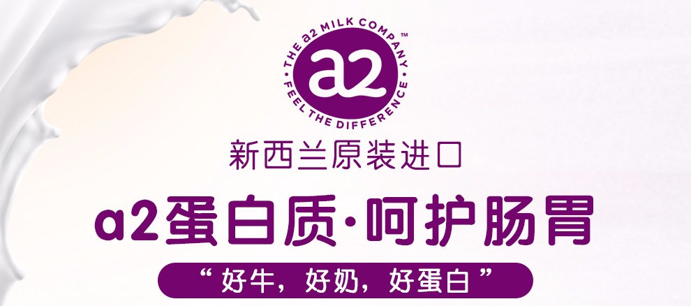 澳洲進口A2成人牛奶粉 兒童學生孕婦中老年 含β-酪蛋白 全脂高鈣奶粉 1kg