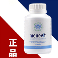  愛樂維(Menevit)男士備孕膠囊愛樂維 復合維生素提高精子活性90粒