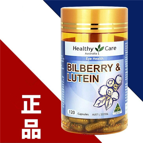 澳洲進口HealthyCare越桔葉黃素120粒 藍莓素花青素護眼片
