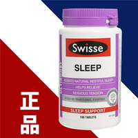  澳洲進口 Swisse 睡眠片 纈草精華100片/瓶 非安眠藥失眠片安定片 幫助睡眠