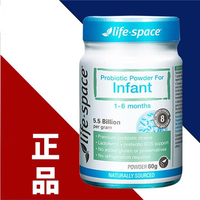 Life Space益生菌澳洲進口1-6個月infant新生兒寶寶益生菌粉60g/瓶