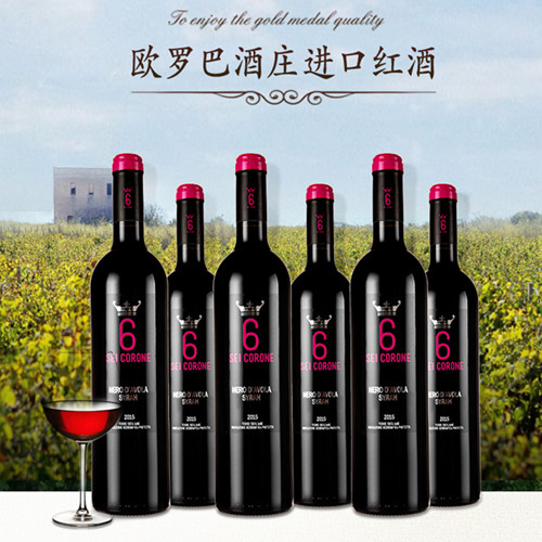 皇冠黑珍珠葡萄酒2016 ???????6 CORONE NERO D'AVOLA